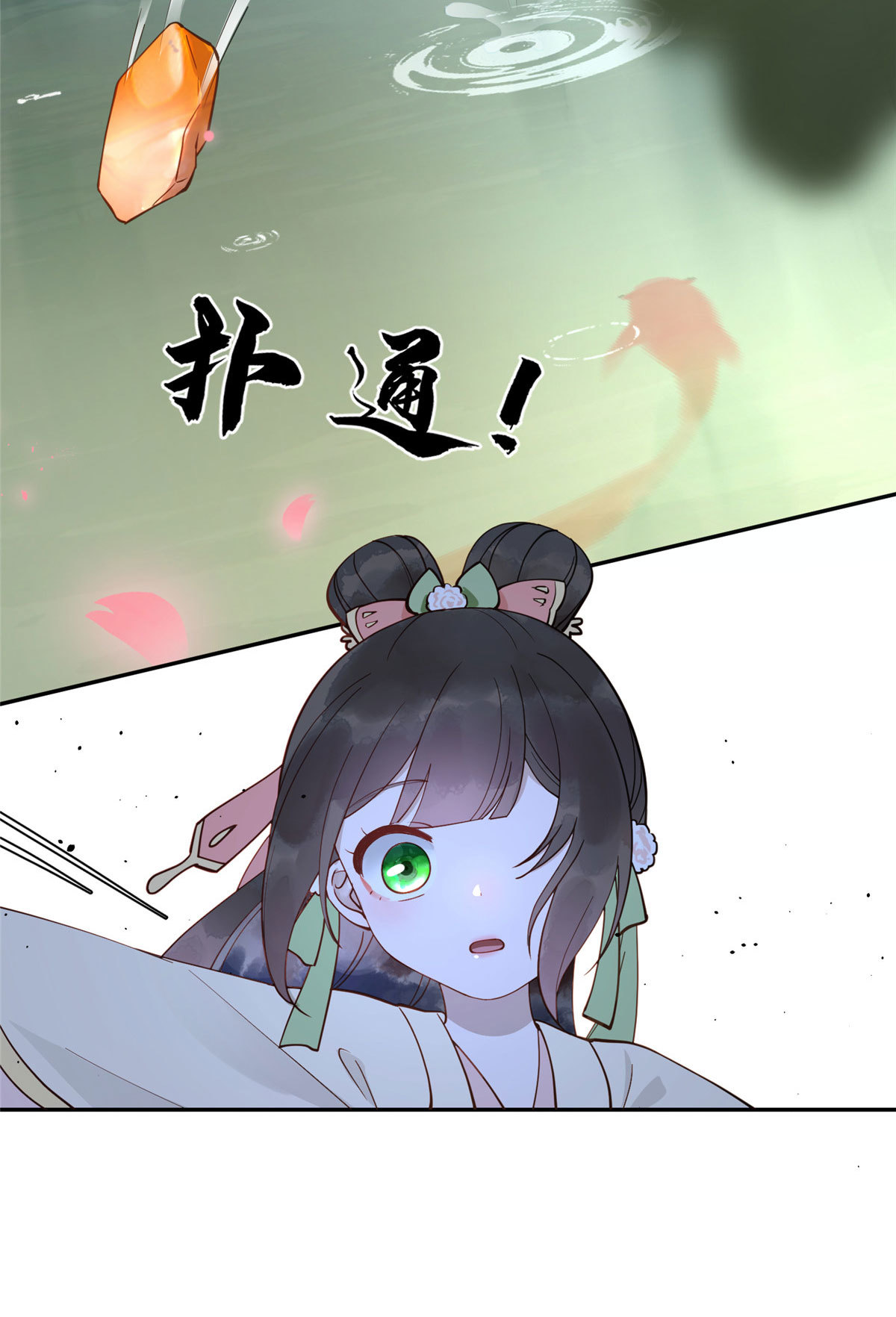 13 就要教训你这小屁孩12