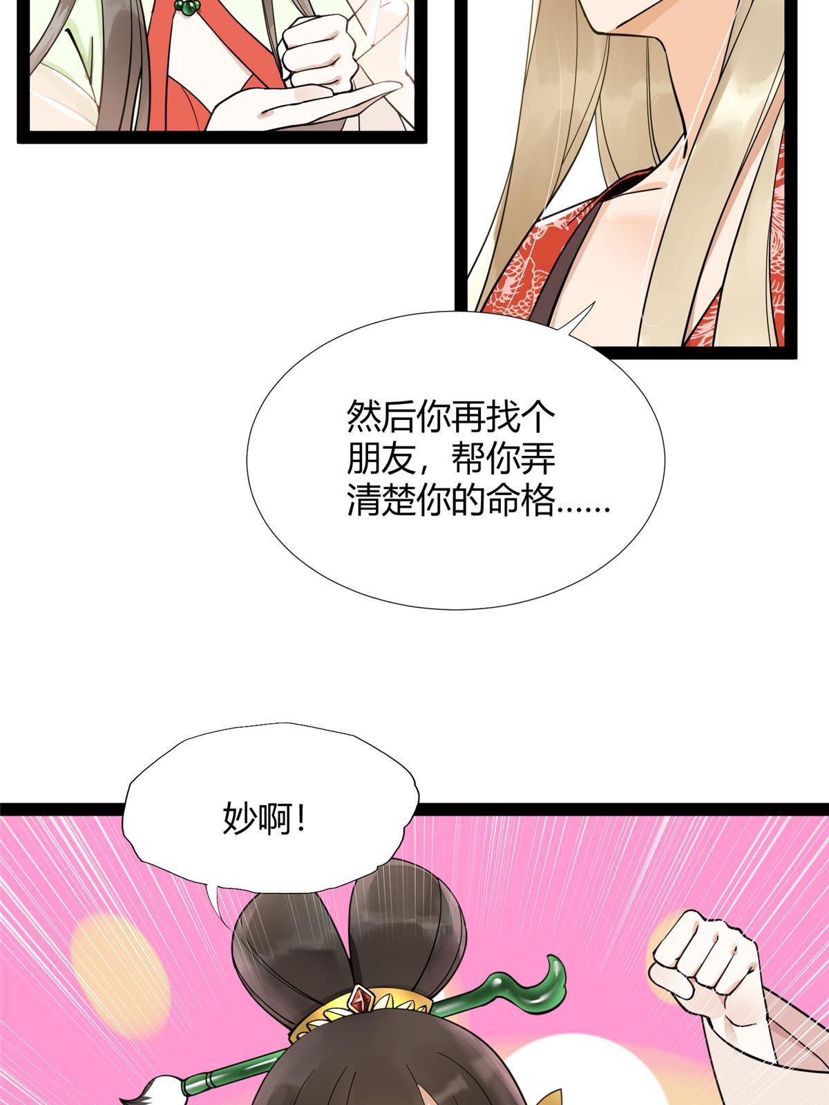09 作弊法宝，拿下！15