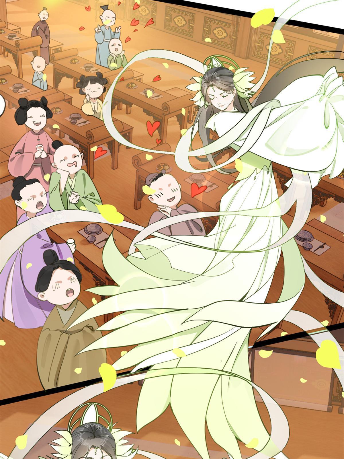 05 被苍凌坑了！13