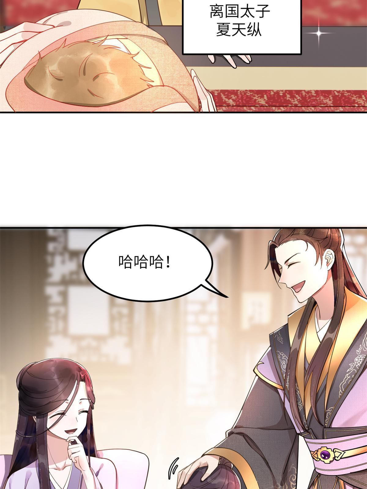 10 第一世，开啓39