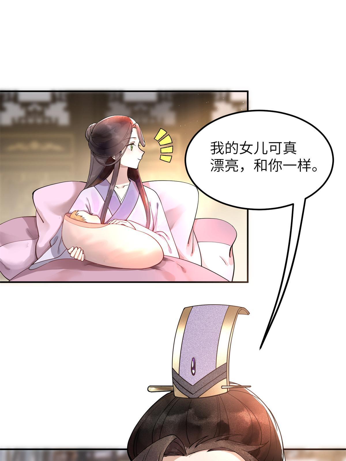 10 第一世，开啓36
