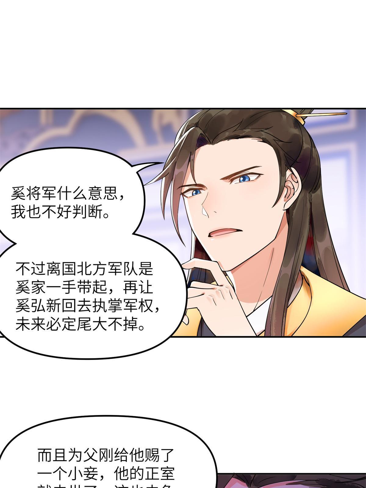 11 苍凌？！22
