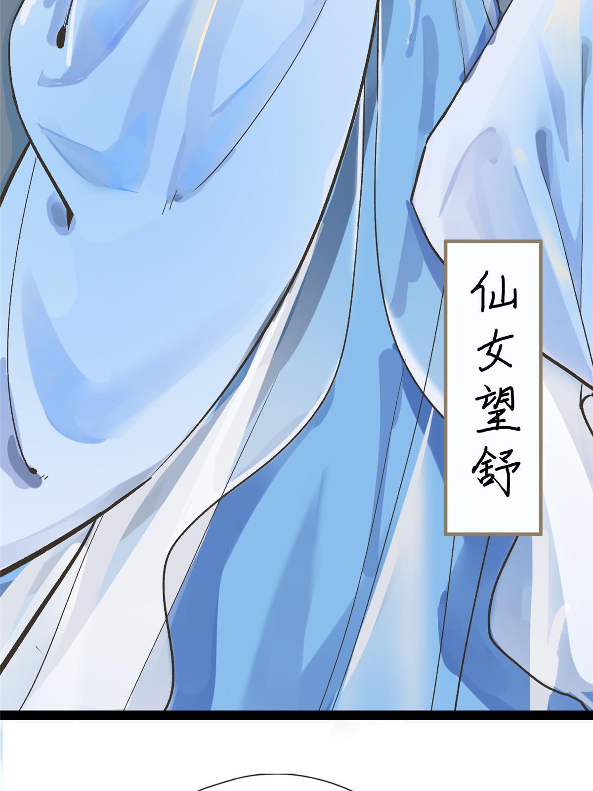 01 好痛！你想干什麽？39