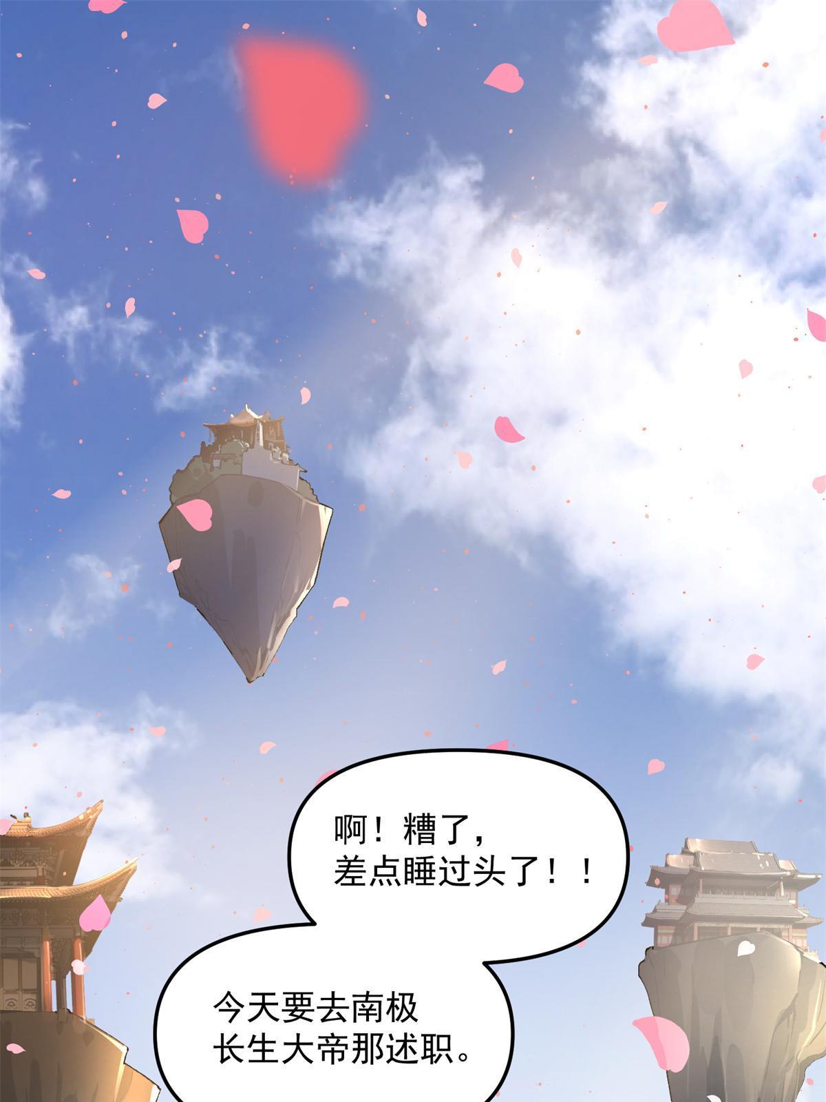 06 要他七天七夜下不来牀！2