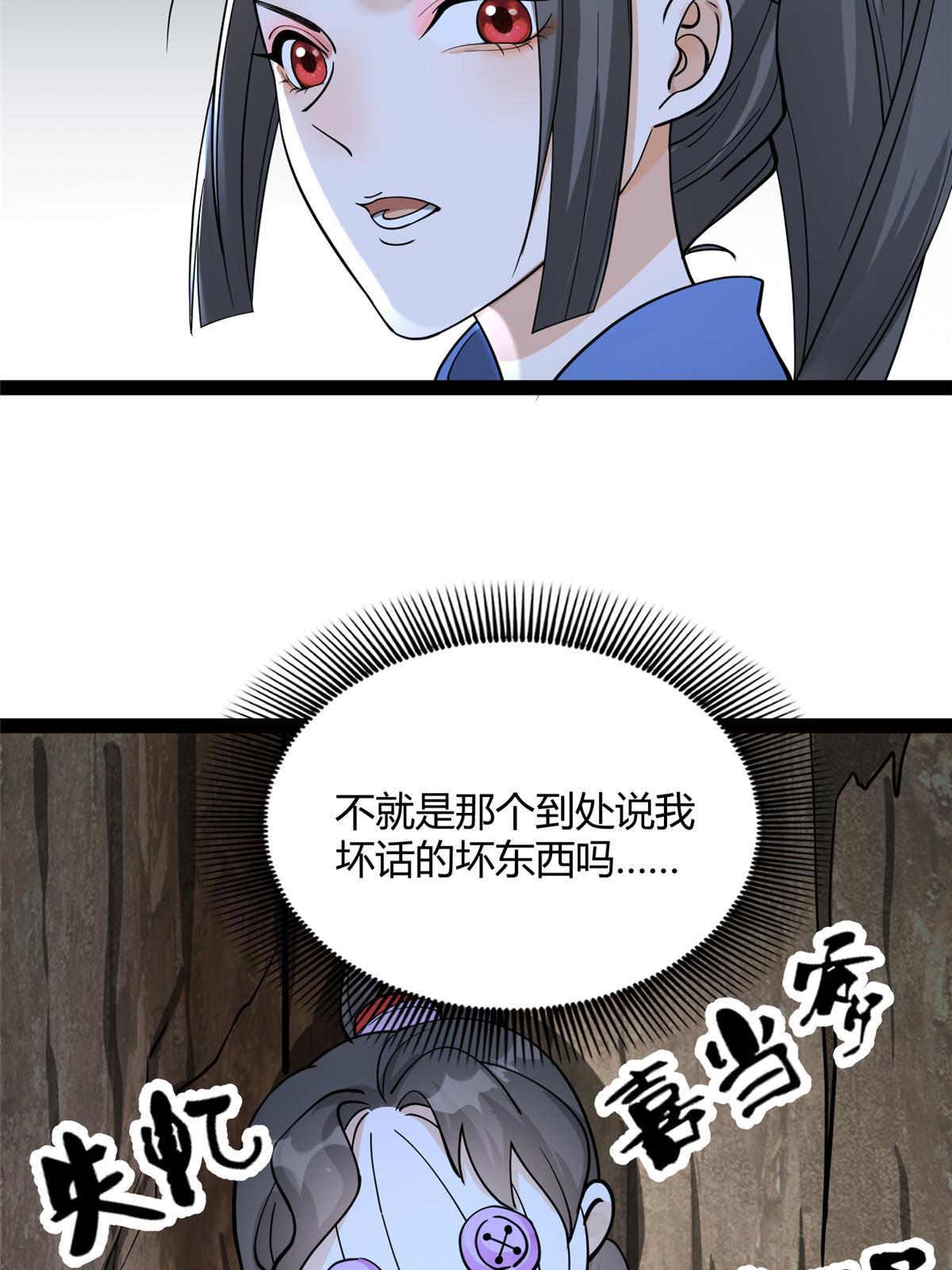 08 找狐狸帮忙！9