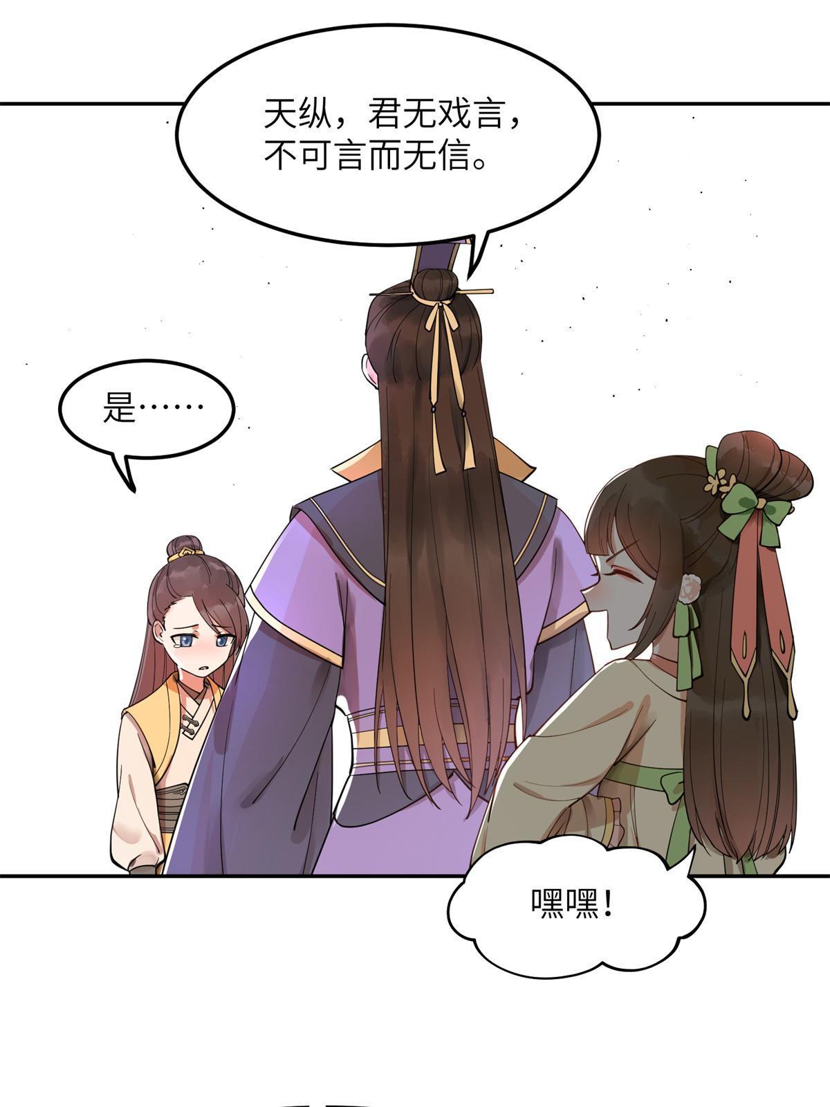 11 苍凌？！7