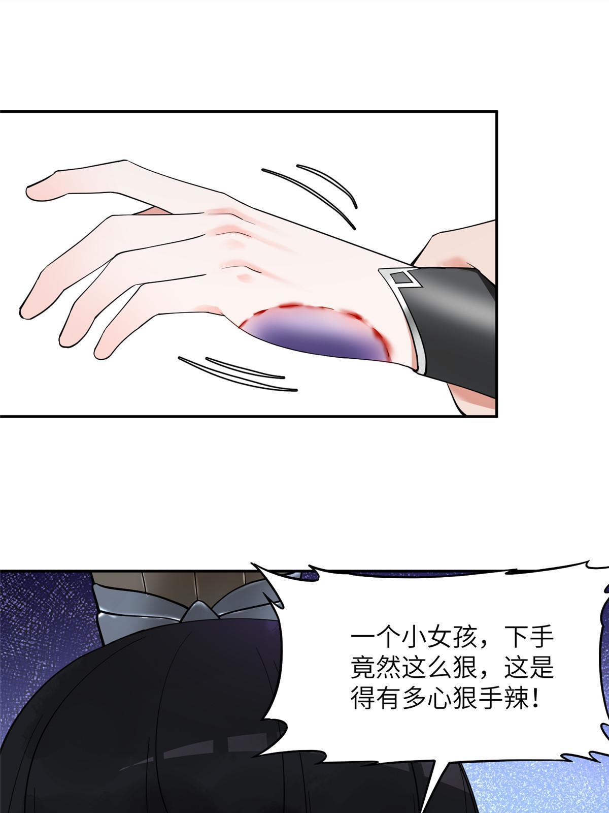 14 咬在手背，情种心根19