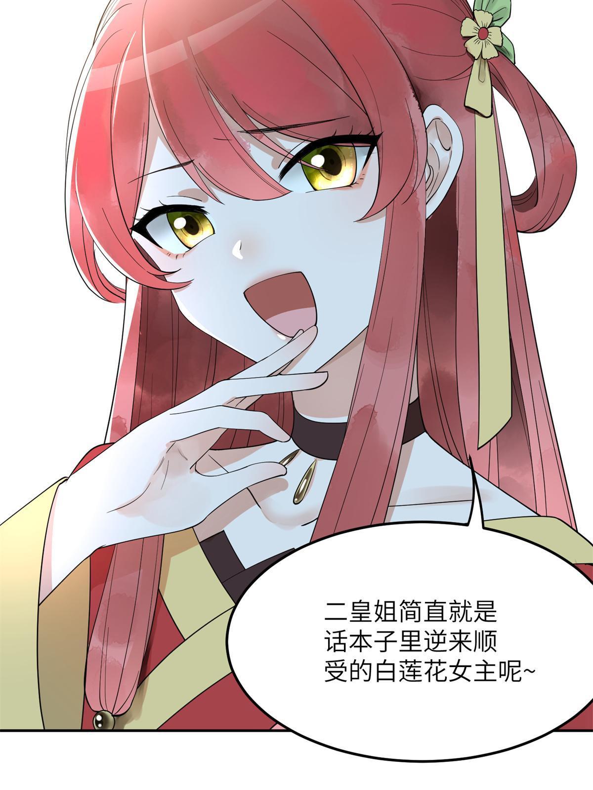 15 姐妹情深19