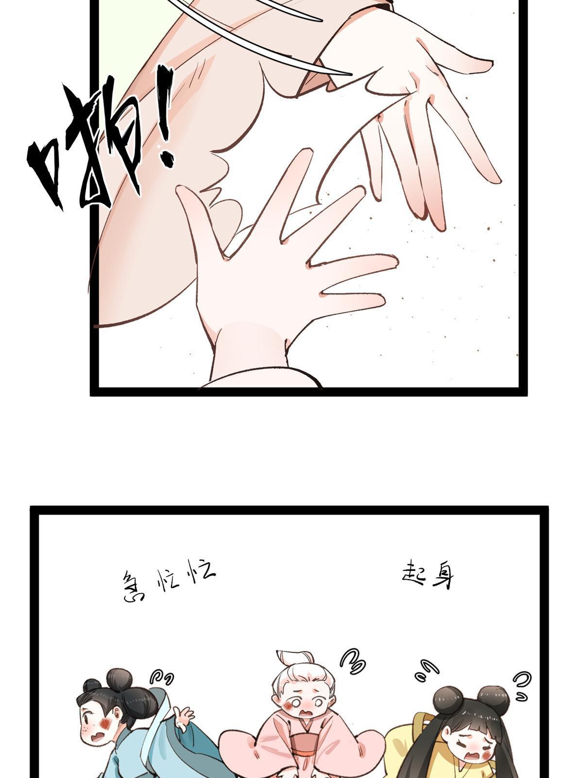 06 要他七天七夜下不来牀！29