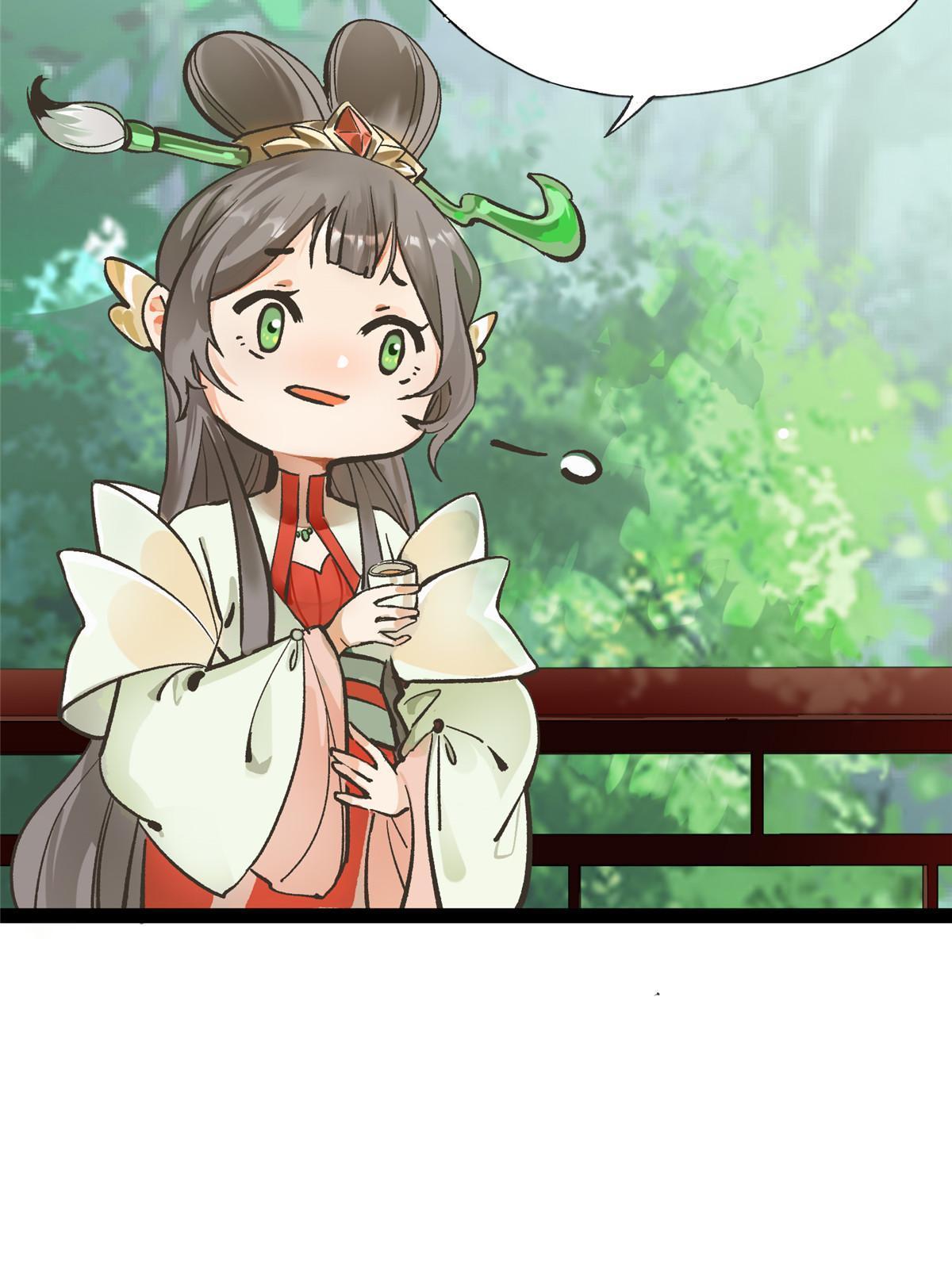 01 好痛！你想干什麽？43