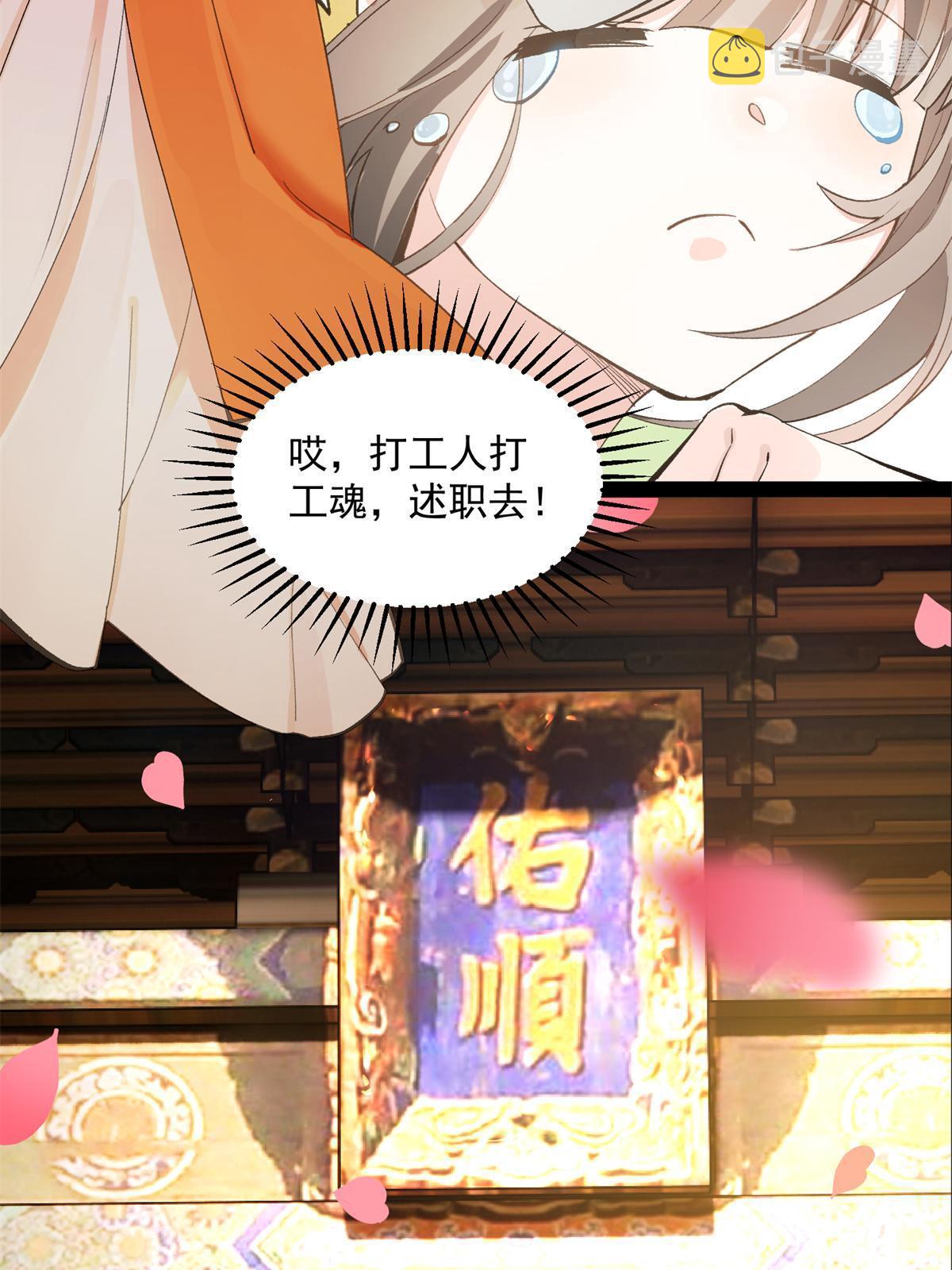 06 要他七天七夜下不来牀！4