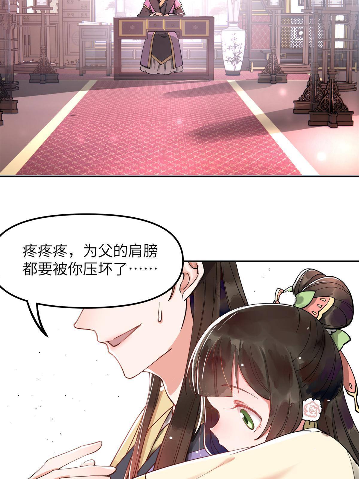 11 苍凌？！15
