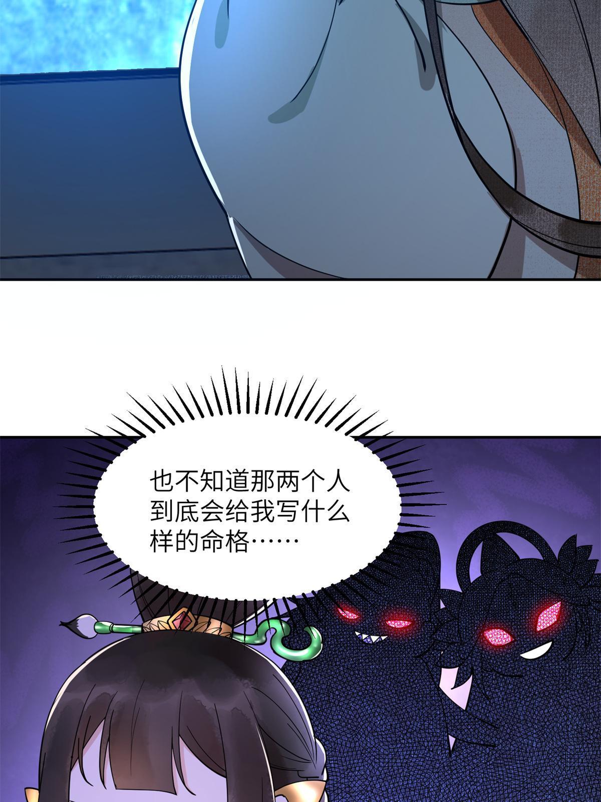 10 第一世，开啓23