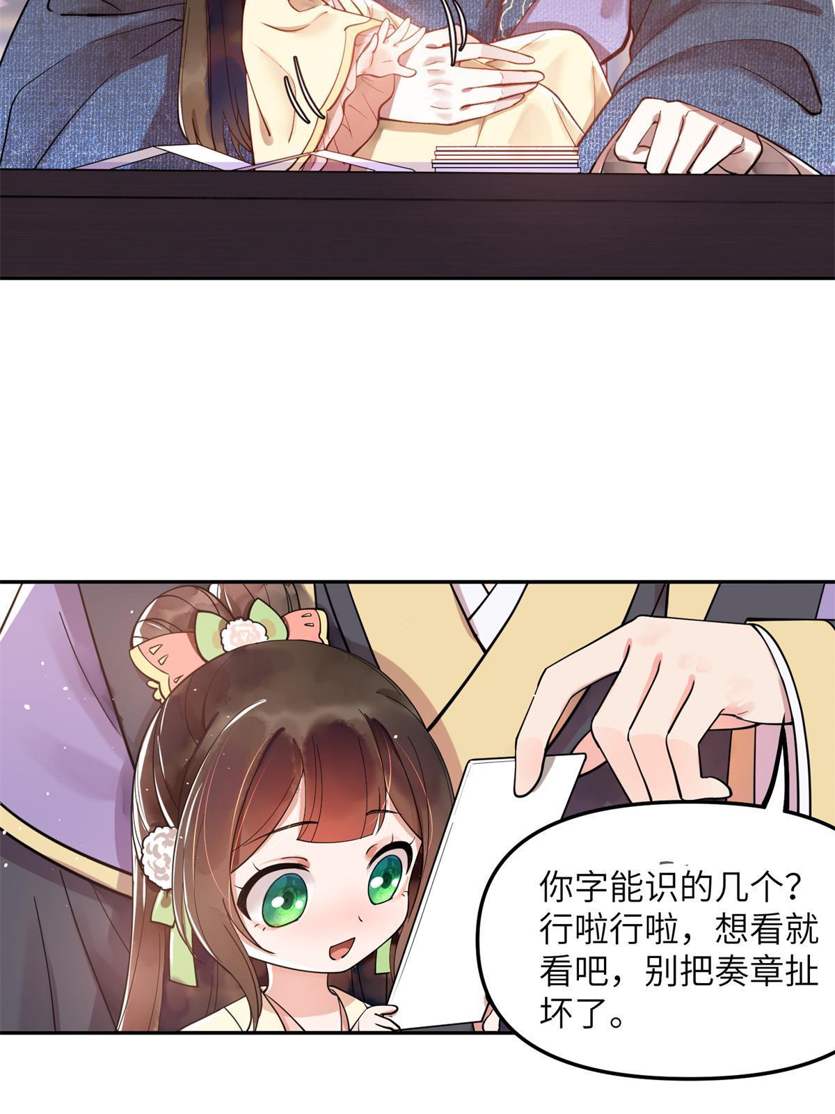 11 苍凌？！17