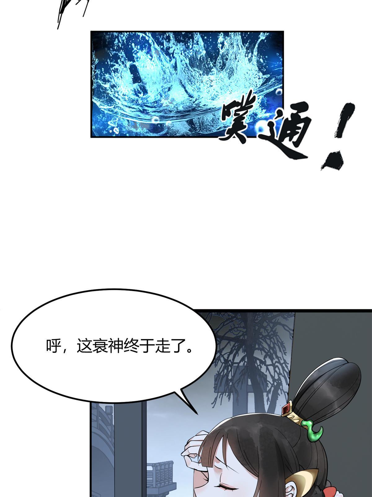 10 第一世，开啓11