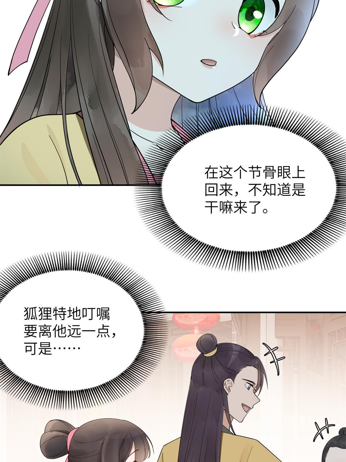 15 姐妹情深39