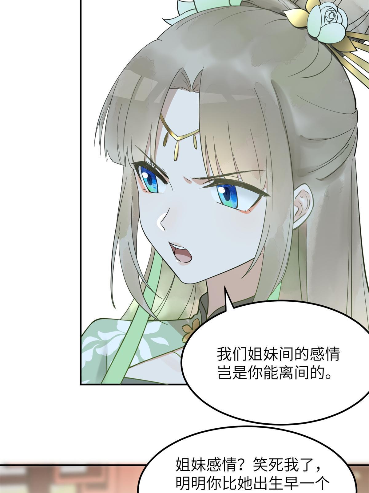 15 姐妹情深17