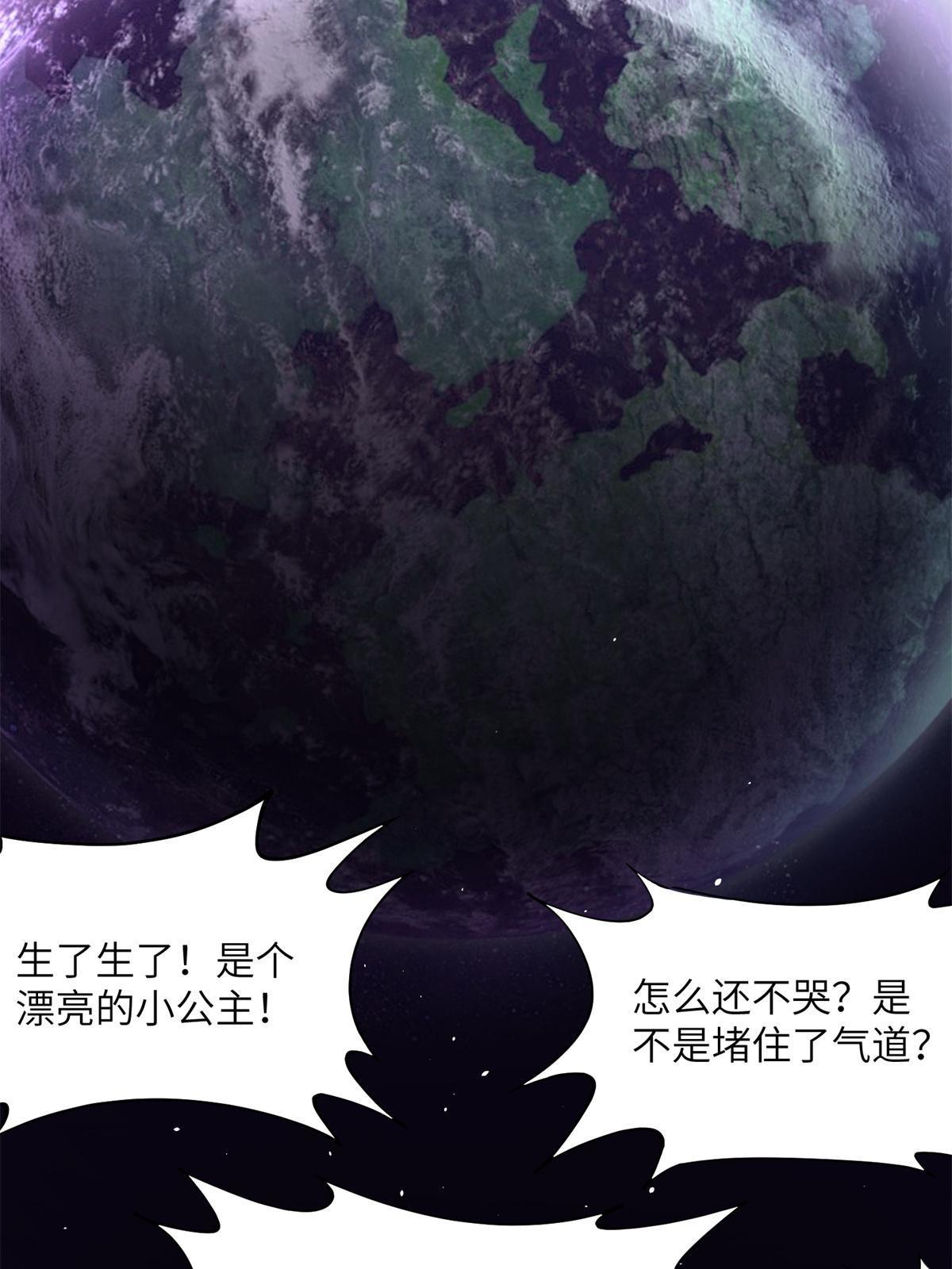 10 第一世，开啓29