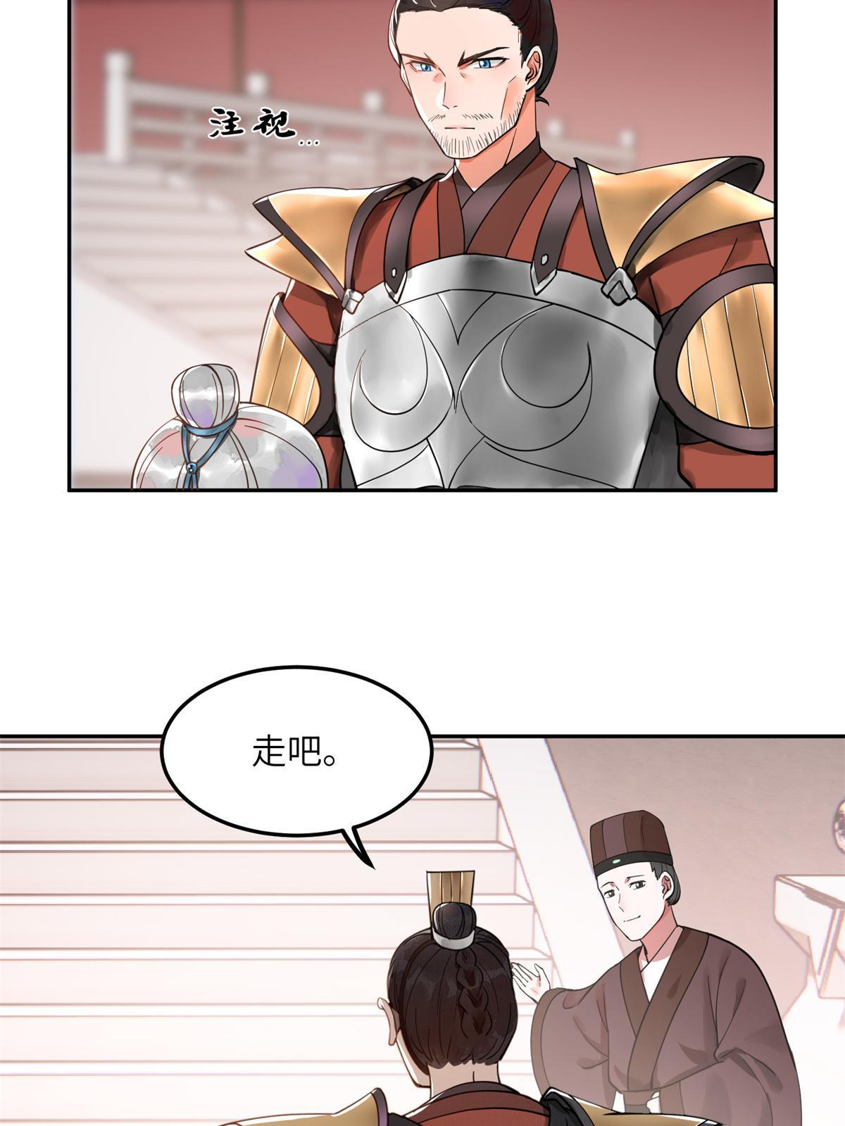 11 苍凌？！36