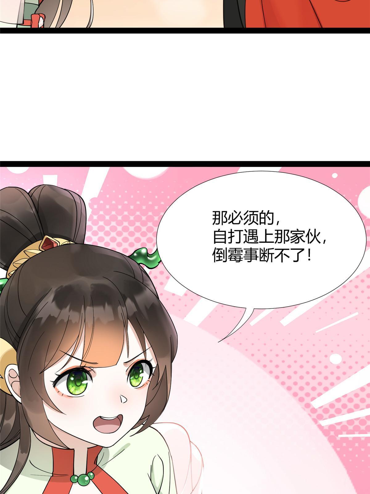 09 作弊法宝，拿下！19
