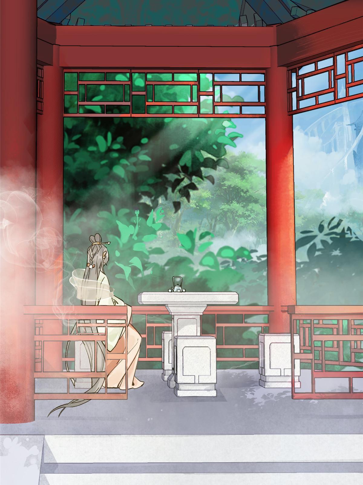 01 好痛！你想干什麽？19