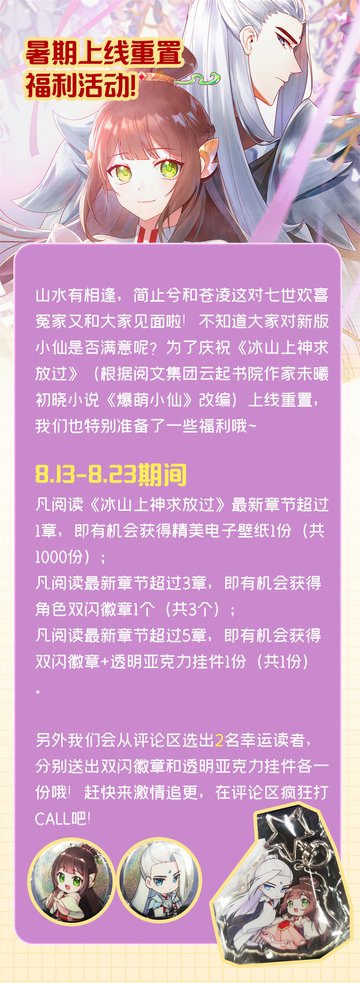 13 就要教训你这小屁孩41