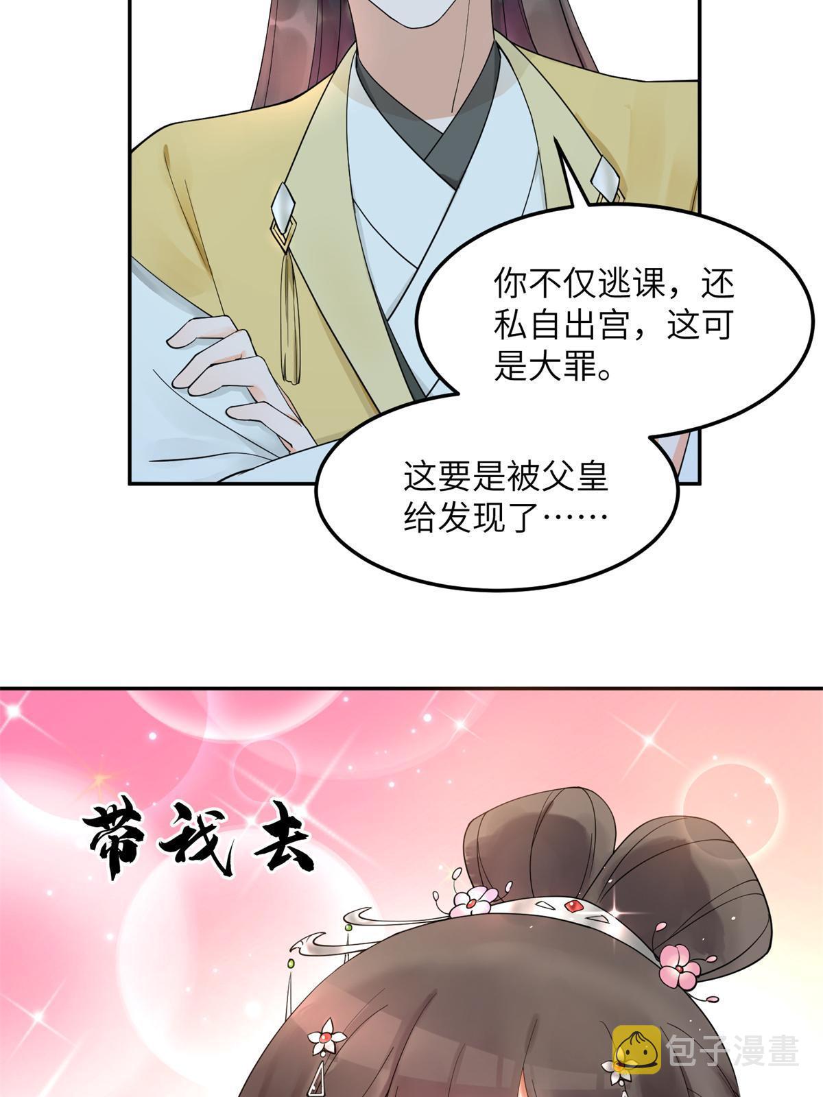 15 姐妹情深29