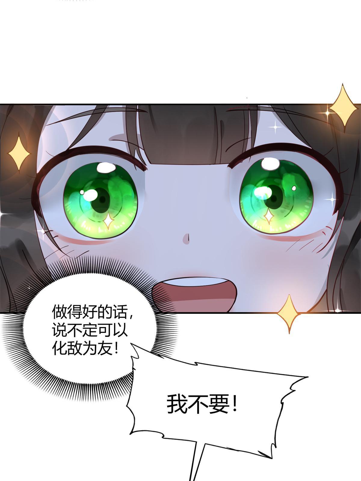 12 明煦哥哥，跟我走吧~25