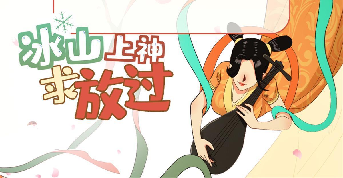 11 苍凌？！1