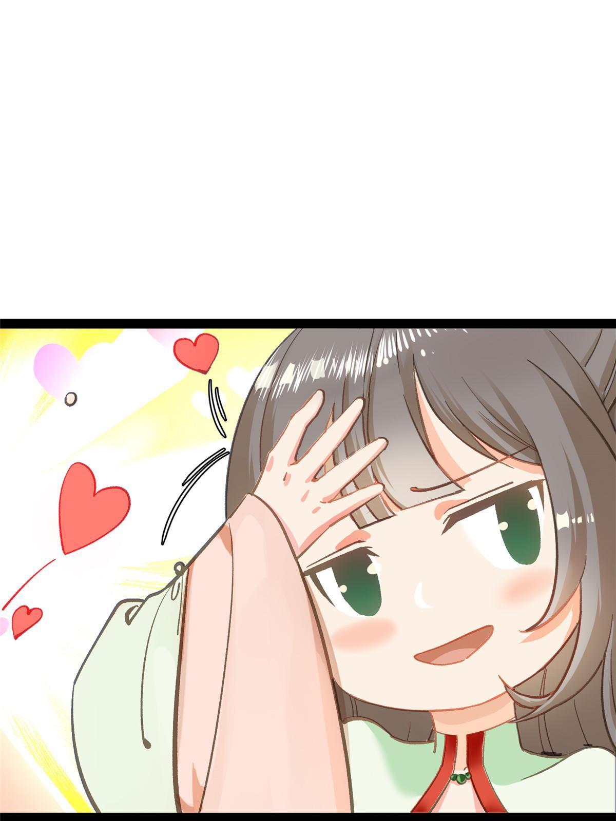 02 有没有意向交往一下？23