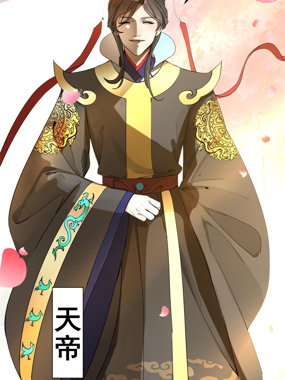 03 完了被人恨了10