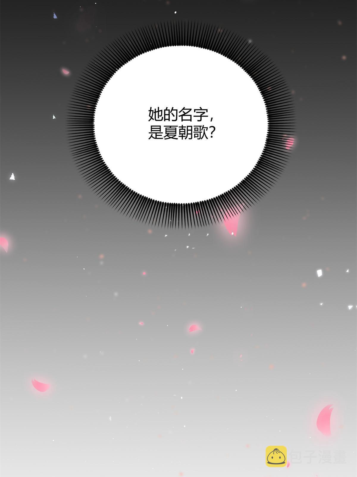 12 明煦哥哥，跟我走吧~41