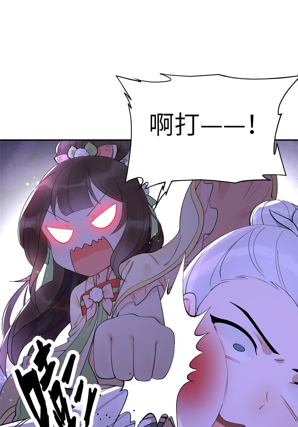 13 就要教训你这小屁孩26