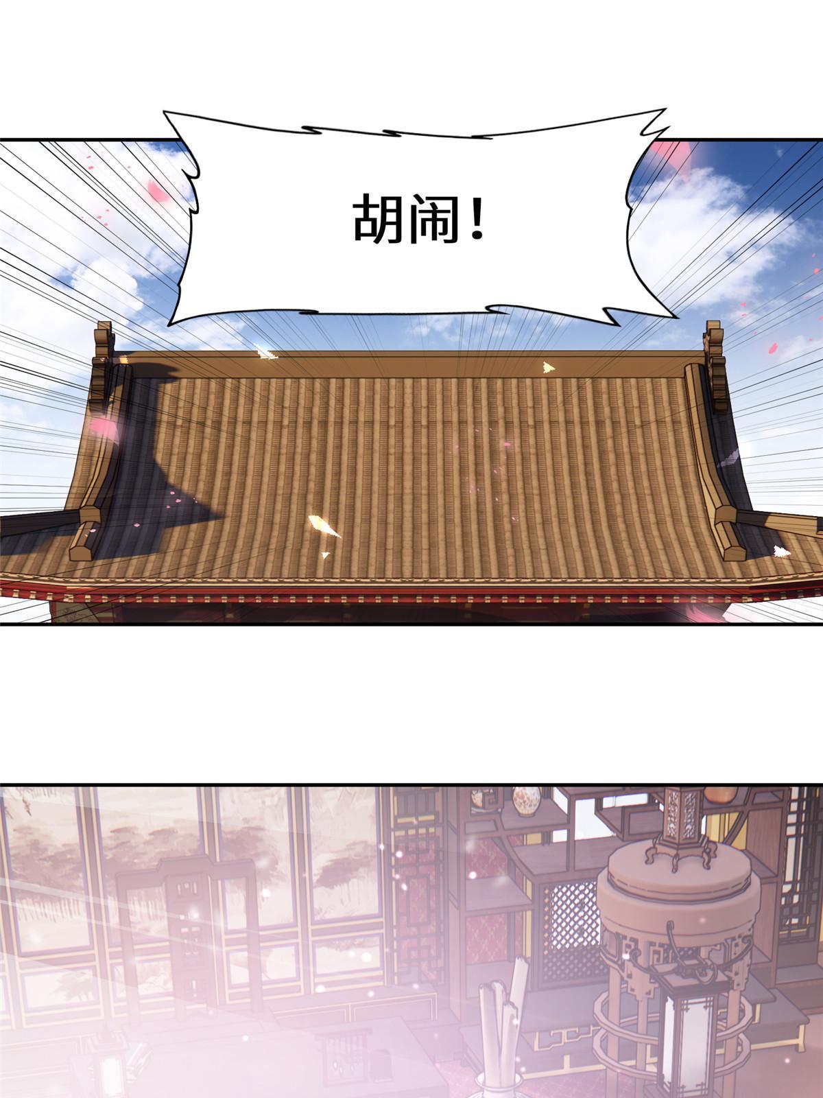 14 咬在手背，情种心根2
