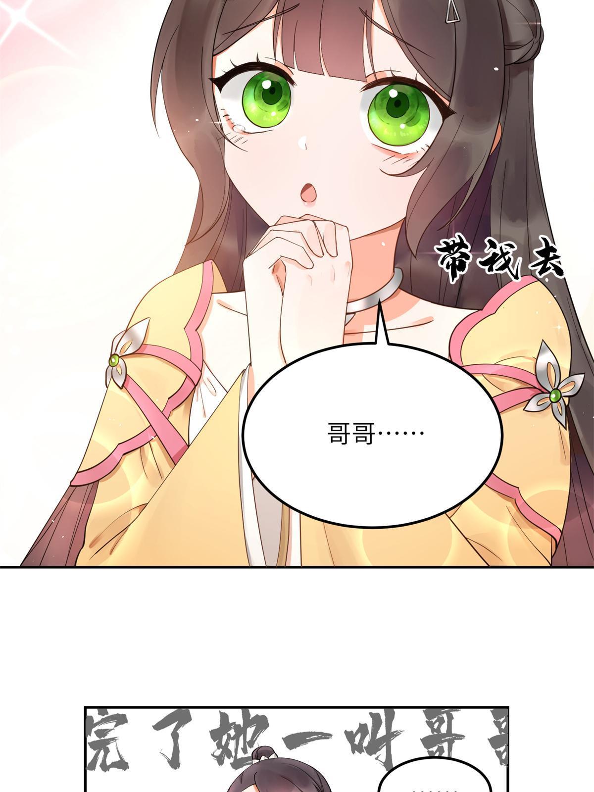 15 姐妹情深30