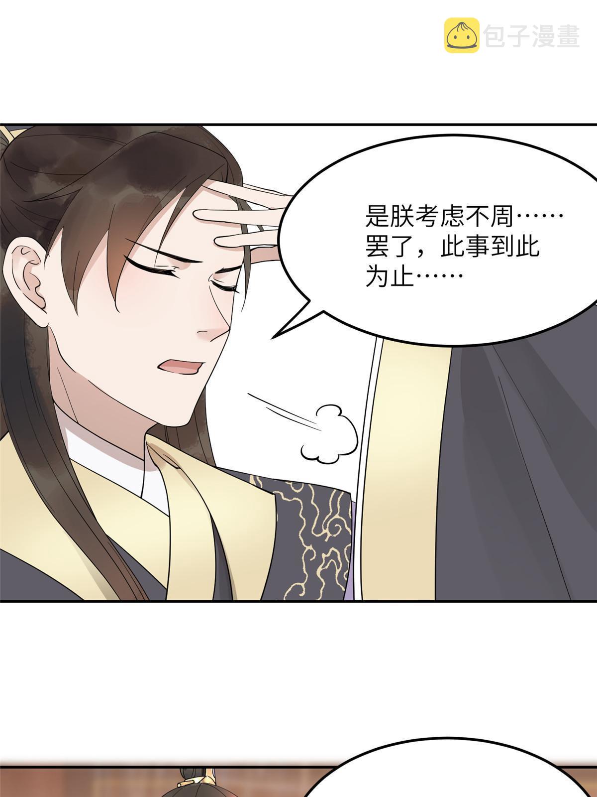 14 咬在手背，情种心根12