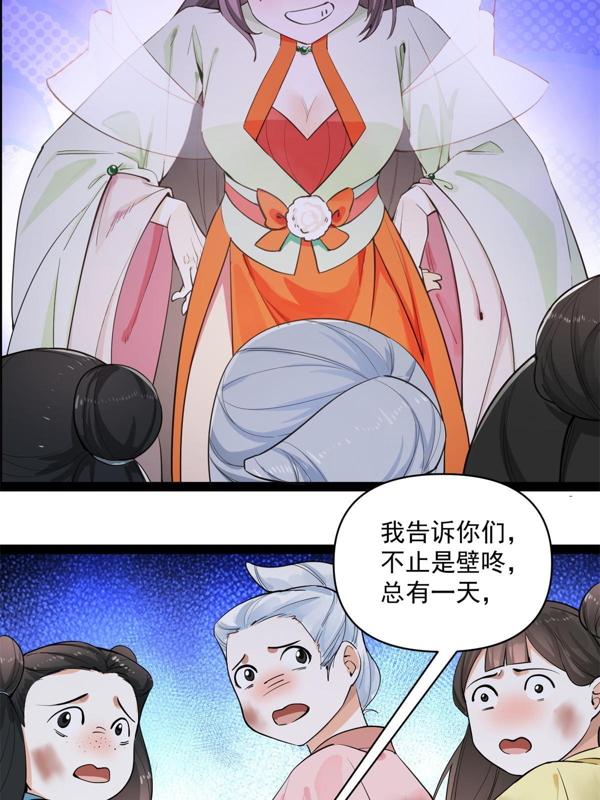 06 要他七天七夜下不来牀！25