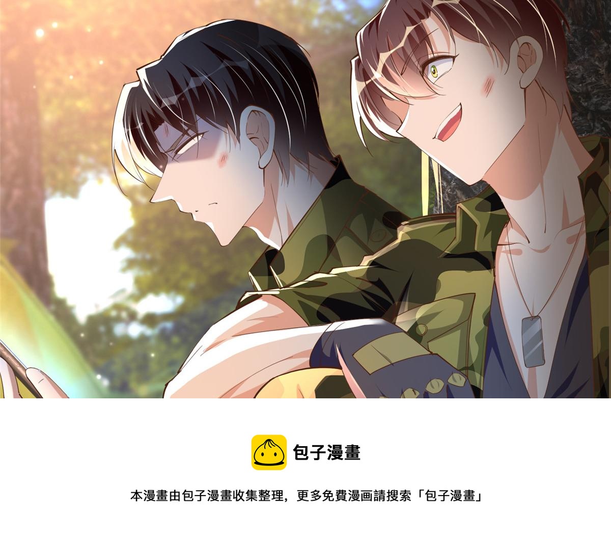 052 学习和感情可以兼顾12