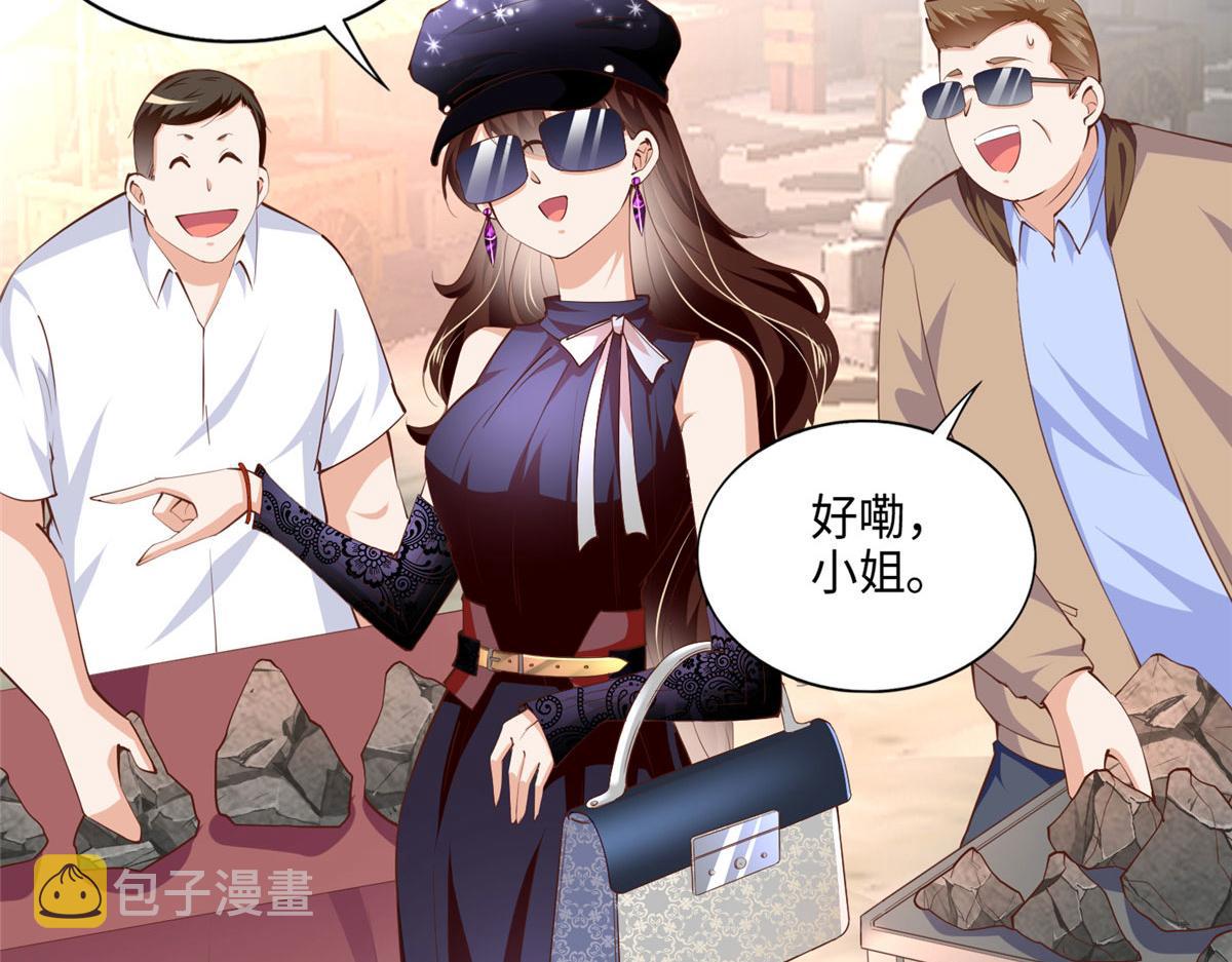 041 这是哪家赌石千金？31