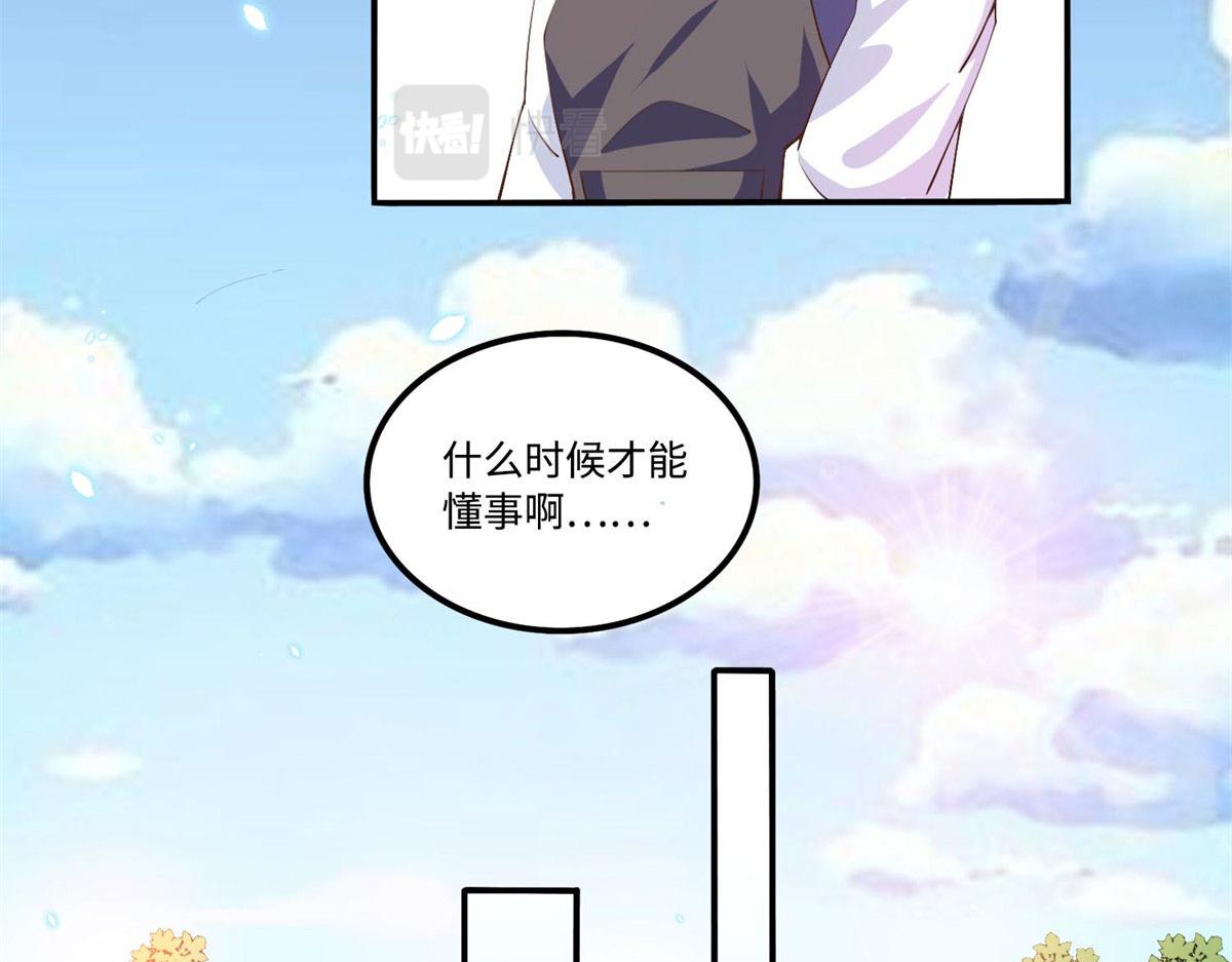 003 赚钱是第一要义68