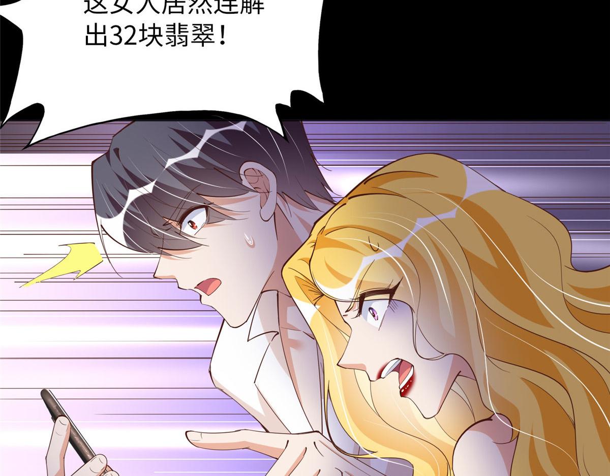 099 连根拔起10