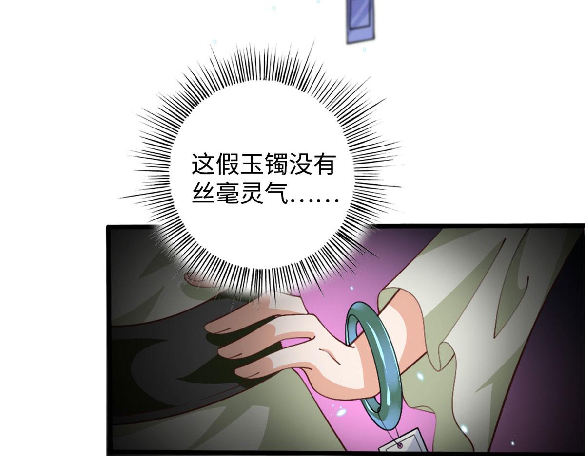 004 捡漏9