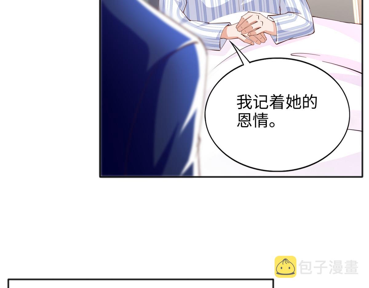 080 顾宁同学见义勇爲！105