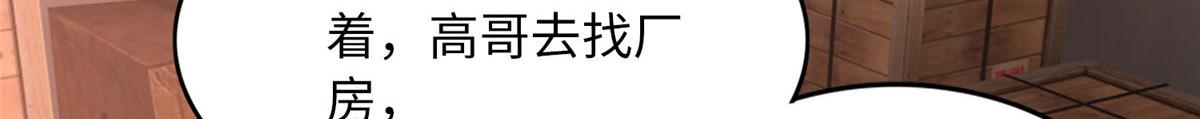 098 她没死？！41