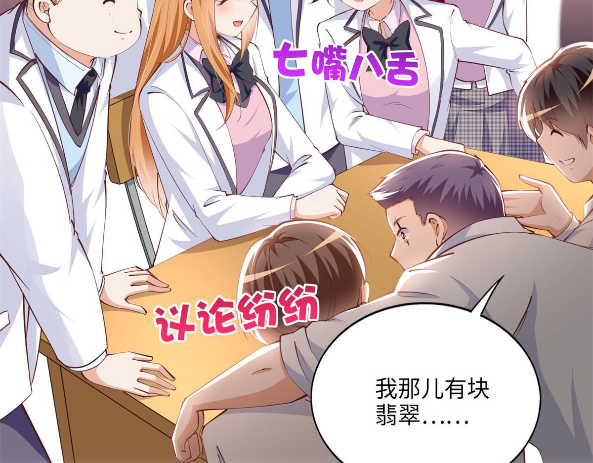 047 麽、麽、哒？63
