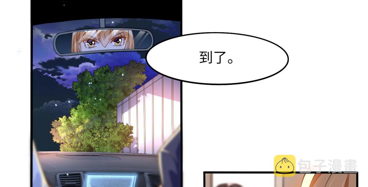 009 神秘冰山男71