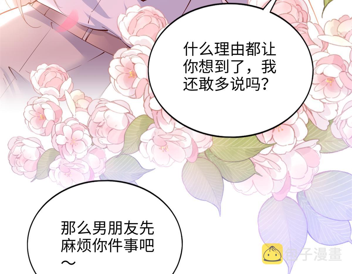 084 纯情醋坛子67