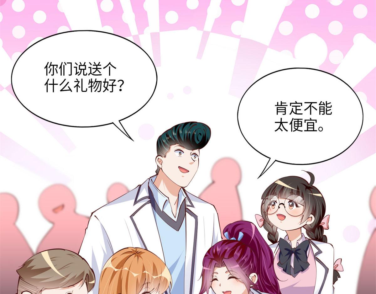047 麽、麽、哒？62