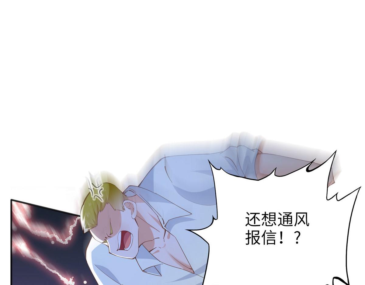 090 美人救美人10