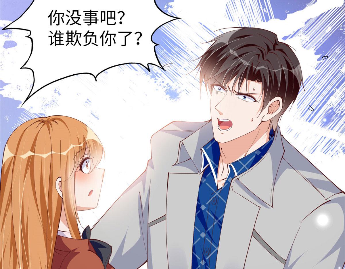 058 会不会追女生？7
